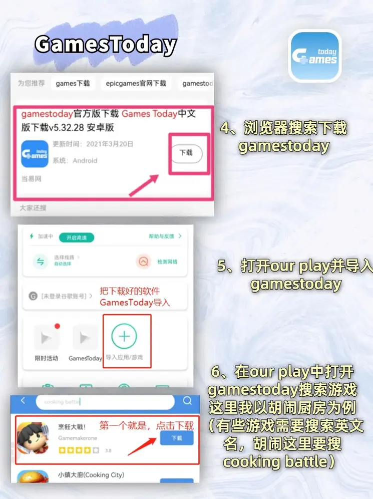 永乐app官方网站截图2